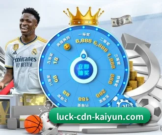 开云体育 APP | kaiyun